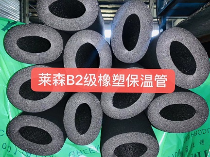 橡塑管.jpg