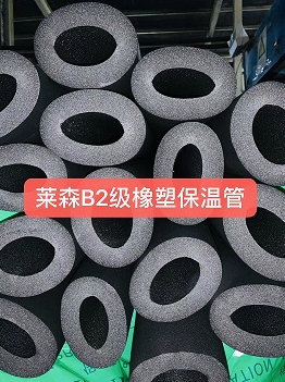 橡塑保溫管有什麽優點？.png
